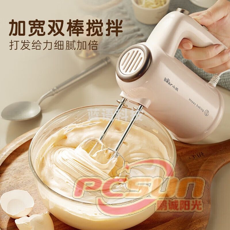 小熊(Bear)DDQ-D01U1 电动打蛋器 手持自动奶油打发器 迷你搅拌器 带收纳底座