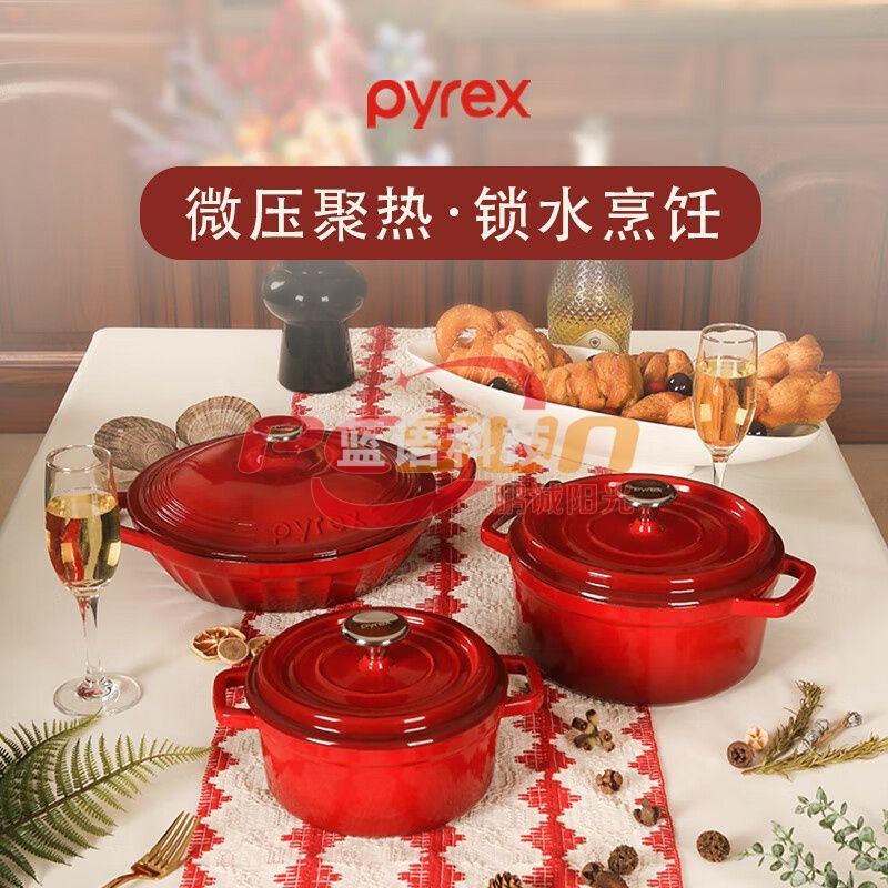 康宁PX-SCYC27/HP尚厨釉彩珐琅锅 27CM炖锅