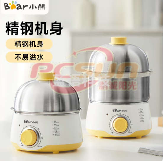 小熊(Bear)ZDQ-A07U1 蒸蛋器 蒸煮一体双层小型迷你蒸锅 可定时不锈钢防干烧早餐机