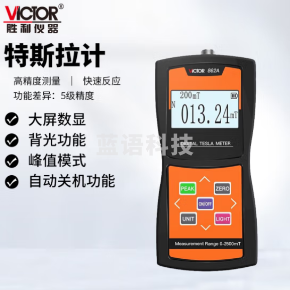 胜利仪器（VICTOR）高斯计数字磁场磁力磁性强度检测仪高精度特斯拉计磁通测磁仪 VC862A