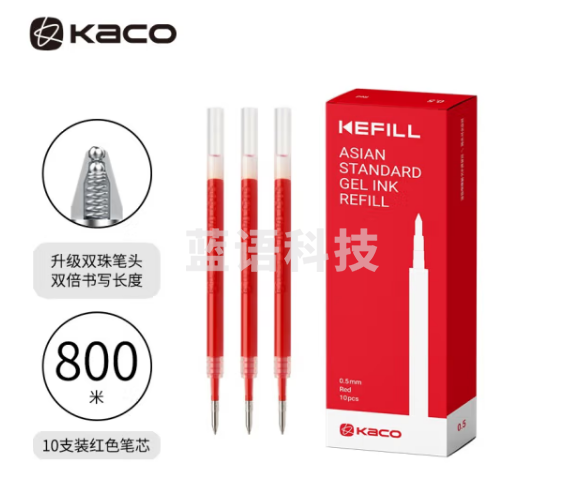 KACO亚规Kefill双倍书写长度按动中性笔芯0.5mm双球珠子弹头签字笔替芯红色不漏墨10支装/盒K1622