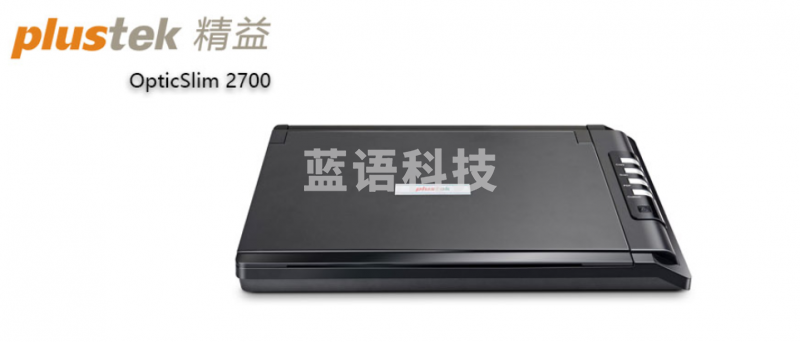 精益 O pticSlim 2700 扫描仪