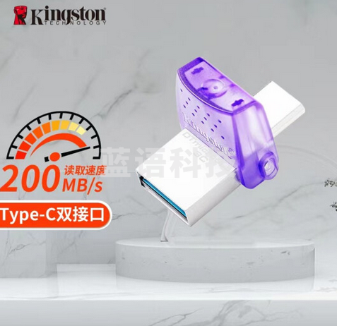 金士顿(Kingston)64GB Type-C USB3.2 Gen1 手机U盘 DTDUO3CG3 双接口设计 读速200MB/s