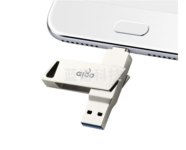 爱国者U350 128GB Type-C USB3.0 手机U盘 银色