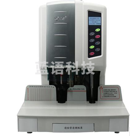 银佳 YJZ-58 自动财务凭证铆管装订机 液晶显示会计凭证文件装订机