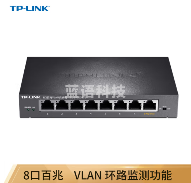 普联TP-LINK TL-SF1008VE 8口百兆VLAN交换机