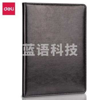 得力（deli）7993单包贴芯PU材质皮面本-25K-205mm*143mm/80张（黑）