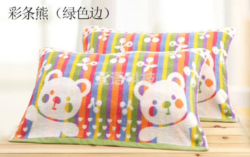 沐凡 纯棉枕巾一对装 加大加厚枕头巾 彩条熊绿色边50*75cm（对）