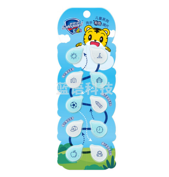 舒肤佳洗手泡泡绵片10片外出便携式一次性洗手香皂片