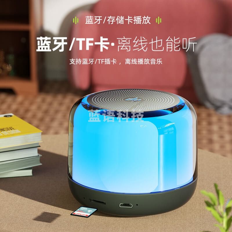 惠普(HP) 无线蓝牙音箱 琉璃迷你小型音响便携式插卡电脑桌面家用户外低音炮车载播放器家庭ktv大音量 S02琉璃炫彩蓝牙音箱