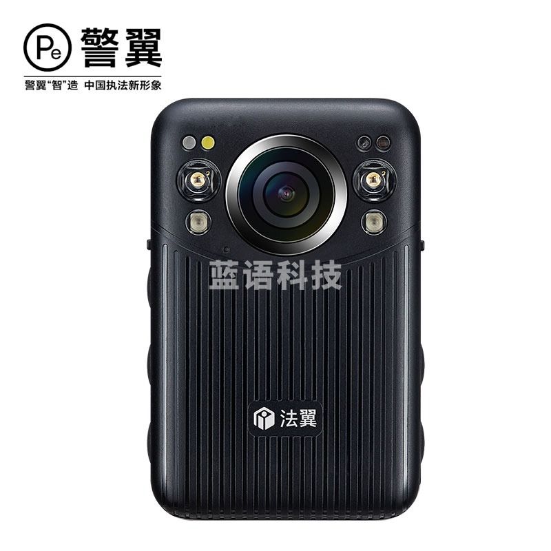 警翼-法翼 T5 执法记录仪 128G