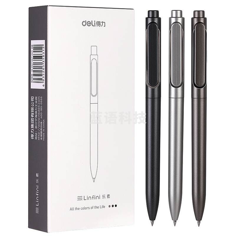 得力 A12乐素金属中性笔0.5mm子弹头(单位：支）黑