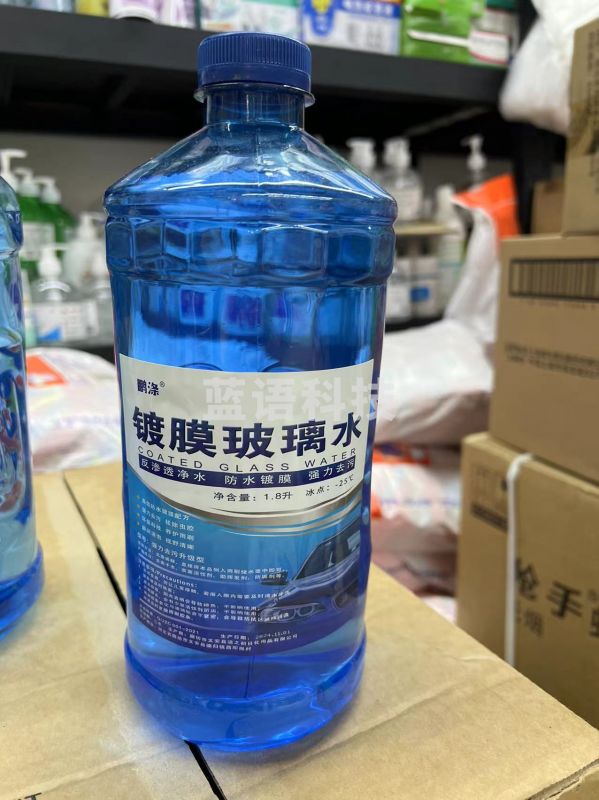 玻璃水 1.8L