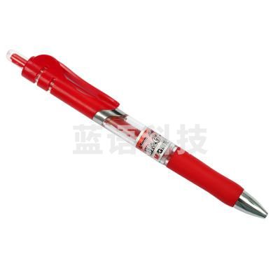 晨光(M&G)K35红色0.5mm经典子弹头中性笔按动签字笔水笔 12支/盒