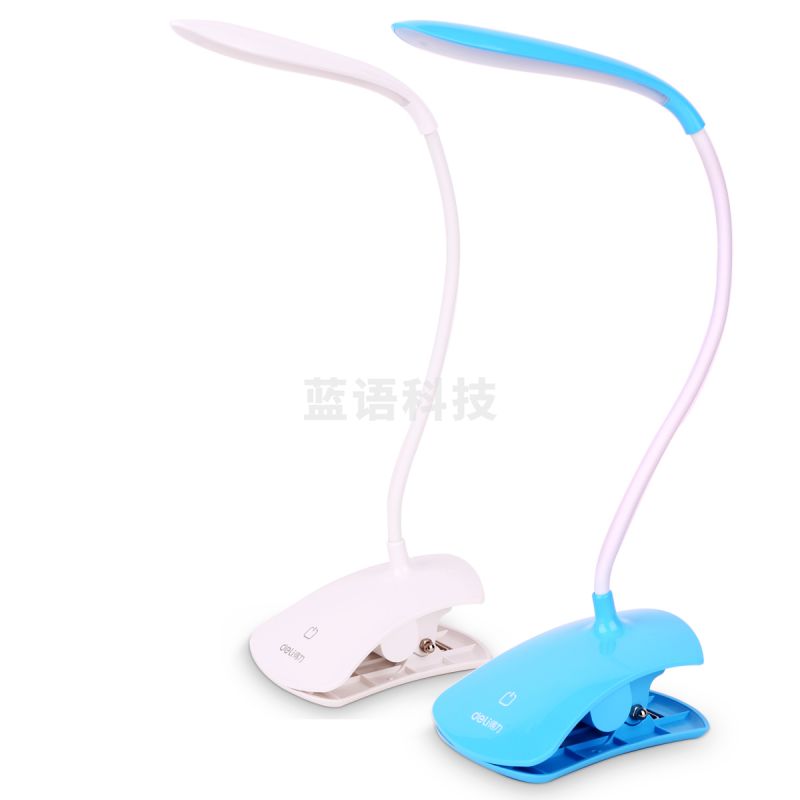 得力（deli）4323LED夹子台灯(白) 1200mAhDC5V(台)