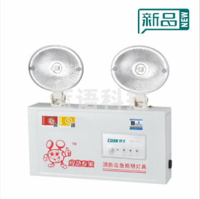 劳士 应急灯LED新国标双头应急照明灯 L-ZFZD-E5W4001
