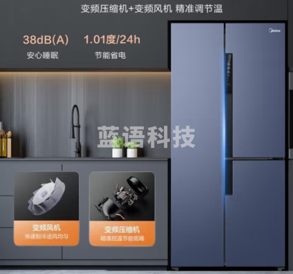 美的（Midea）BCD-443WKPZM(E） 443升对开门T型三开门多门三温分储双变频风冷无霜大容量智能电冰箱