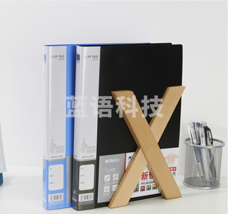 晨光（M&G）ADM95088 A4新锐双强力文件夹 黑/蓝备注 单个装