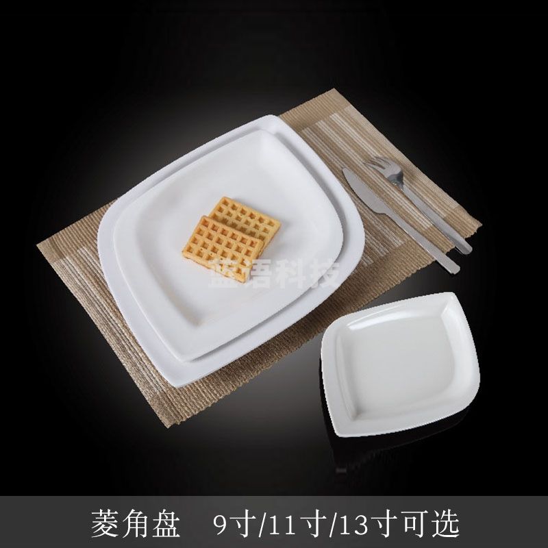 台顺密胺餐具8290-1 9寸菱角盘5个起售