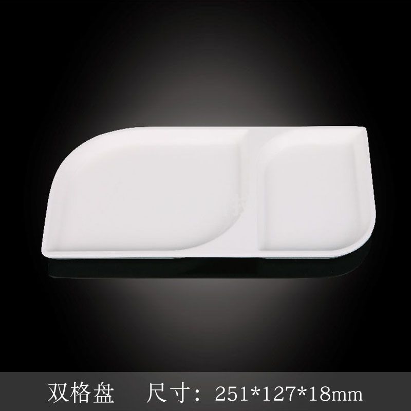 台顺密胺餐具3870 双格盘5个起售