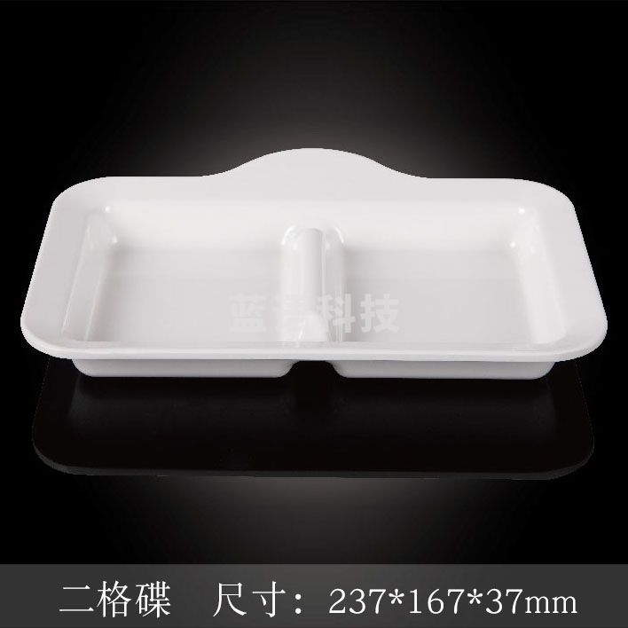 台顺密胺餐具1717-5 二格碟5个起售