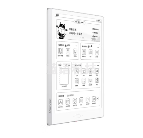 汉王智能练习本电纸书10.3英寸护眼墨水屏 学生平板学练机 教材同步学习机幼儿早教机小学高中家教机