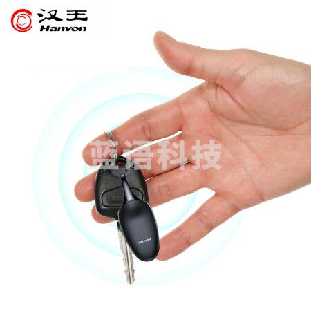 汉王(Hanvon)录音笔G3 8G 智能录音器 便携式录音笔 专业高清降噪 学习培训商务会议 钥匙扣