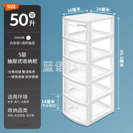 禧天龙G-5094免安装收纳柜简易衣柜床头柜儿童零食玩具储物柜 5层白