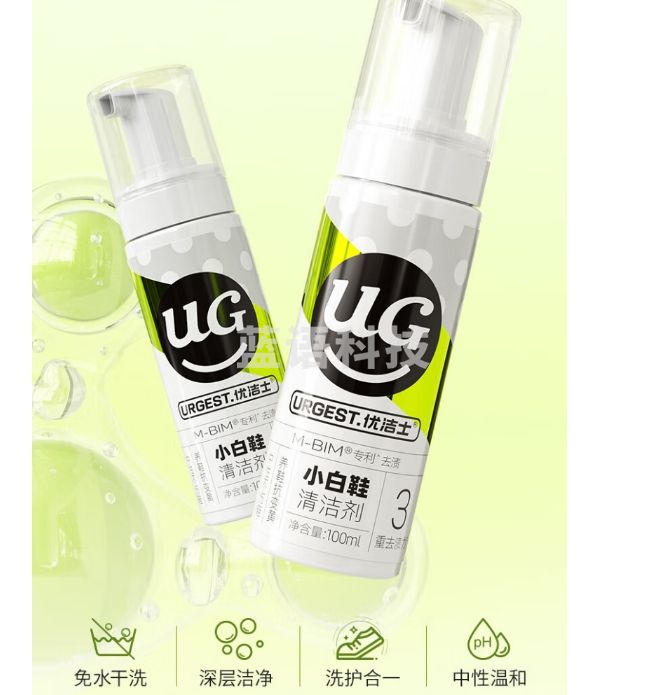 优洁士小白鞋清洁剂洗鞋刷鞋擦鞋神器球鞋运动鞋鞋面鞋边去污去渍清洗剂 小白鞋清洗剂1瓶装