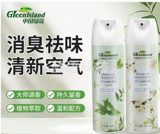 绿岛卧室香氛香薰去除异臭留香空气清新剂喷雾除味家用浴室厕所500ml*2