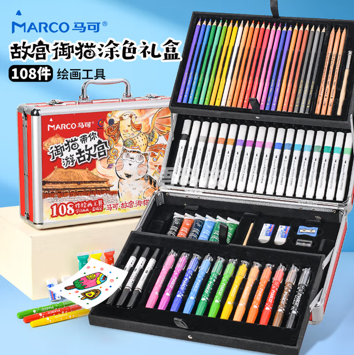 马可（MARCO）《故宫御猫》绘画108件套马克笔丙烯颜料水彩铅笔蜡笔文教毕业儿童节礼盒