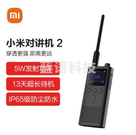 小米 对讲机2 黑色 支持蓝牙耳机