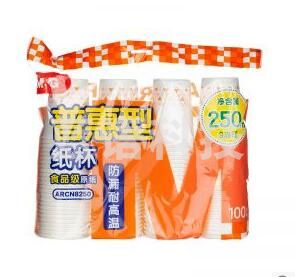 晨光ARCN8250 普惠型纸杯250ml(100只装）