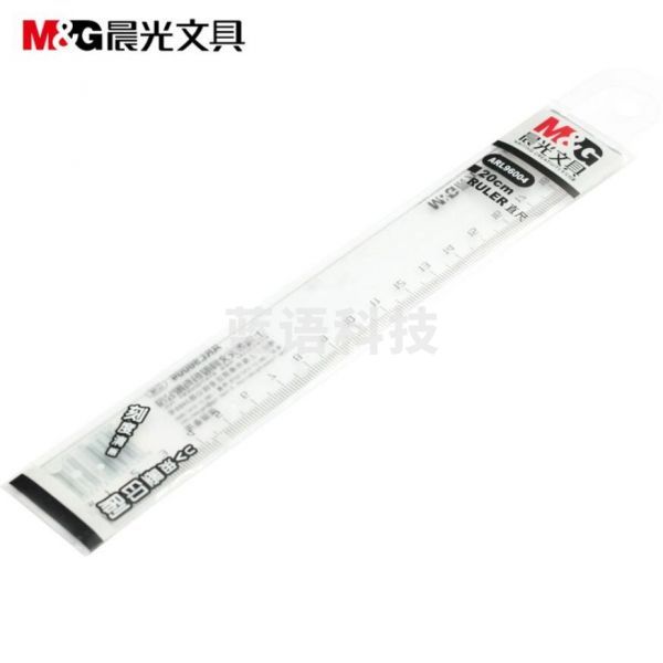 晨光 M＆G 直尺 ARL96004 20cm  30把/盒