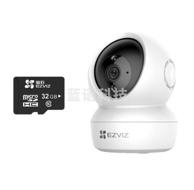 萤石XP1 云台网络摄像机 400W高清无线监控摄像头 双向通话 XP1 +32G萤石卡