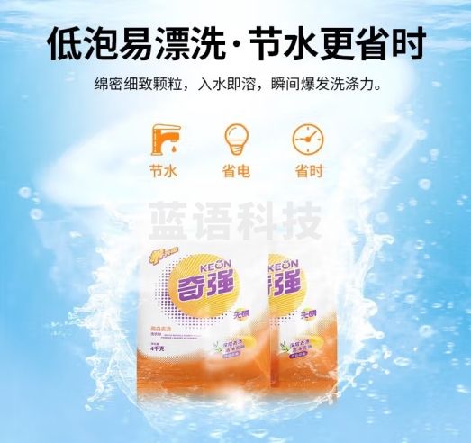 奇强深层亮白去渍洗衣粉4kg百合花香机水洗护色洁净不伤手大袋家庭装