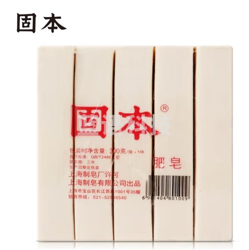 固本老肥皂洗衣皂大块增白皂内衣裤皂深层去污除渍不易伤手整箱批发 300克*5块装