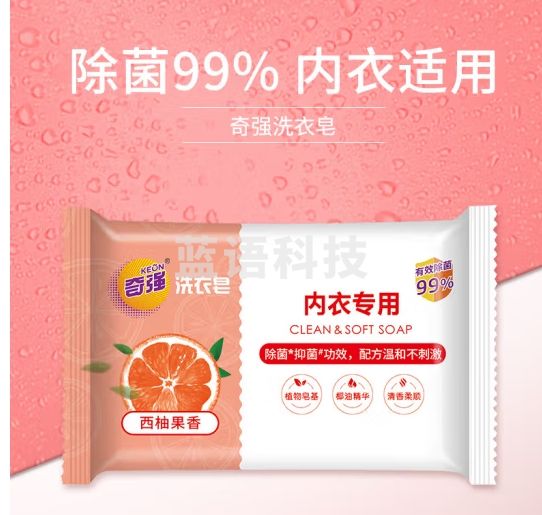 奇强除菌洗内衣肥皂组合100g*24块温和不伤手婴幼儿洁净老国货肥皂