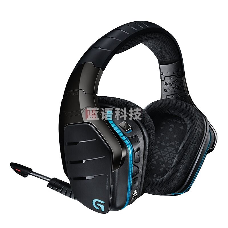 罗技 G933 无线 7.1 环绕声游戏耳机麦克风