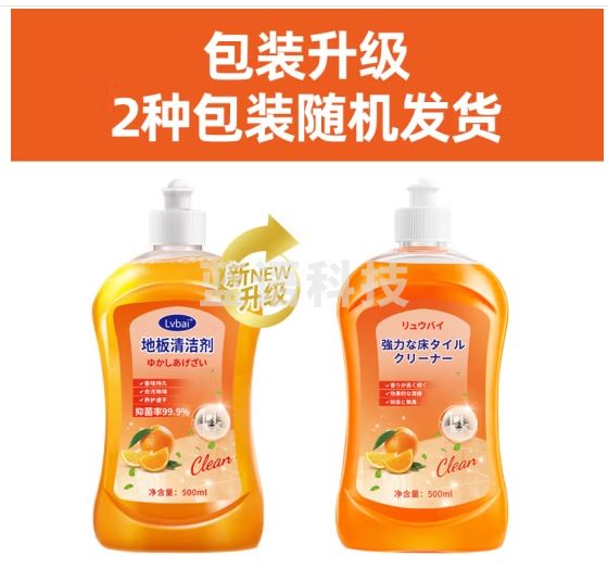 Lvbai地板清洁剂瓷砖清洁剂 拖地清洁液木地板砖石材抑菌去污500ml*4瓶