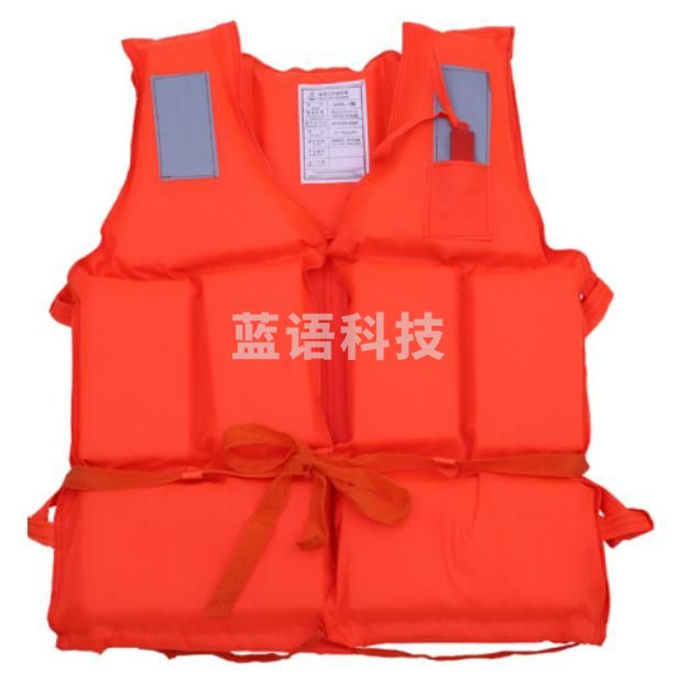 泡沫救生衣 防汛救生衣