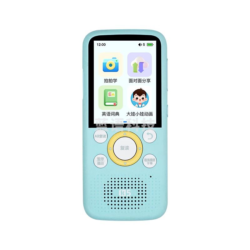 listeneer 复读机倾听者K5听力宝智能听力学习机古诗词英语学习考研神器 蒂芙尼蓝 128G
