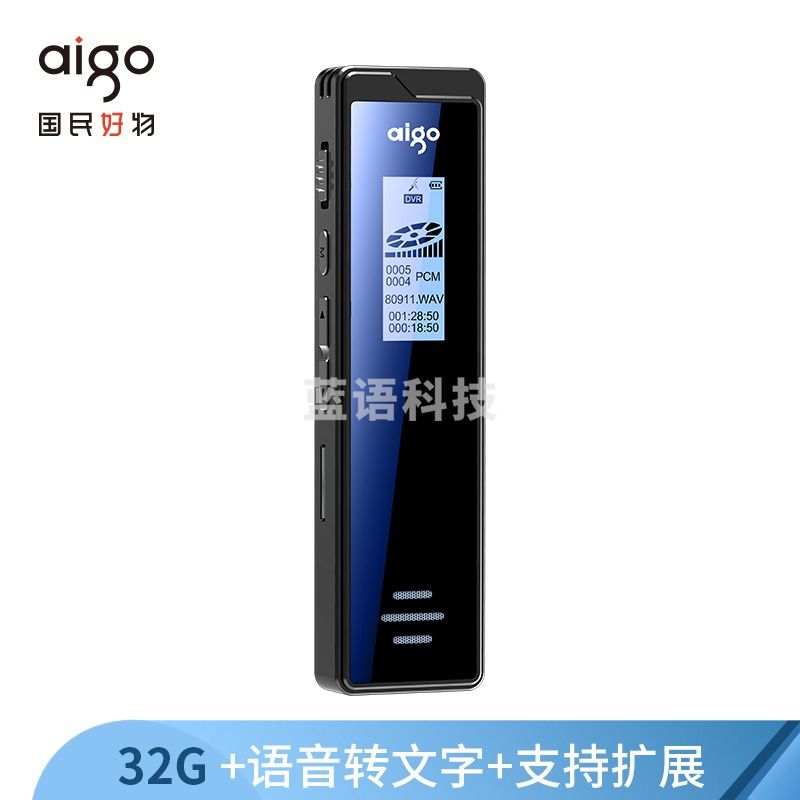 爱国者（aigo） R6811 录音笔 16G 炫黑