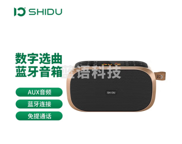 十度（ShiDu） S168 流金岁月无线蓝牙迷你插卡小音响便携式老人广场收音机唱戏机低音炮音箱 香槟金