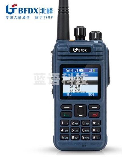 北峰对讲BF-TD511 数字防爆对讲石油 化工 专业IIB级加密IP67防水手台