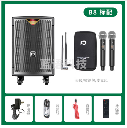 十度（ShiDu） 十度声霸B8户外音响大功率广场舞拉杆移动音响便携式蓝牙音箱无线话筒