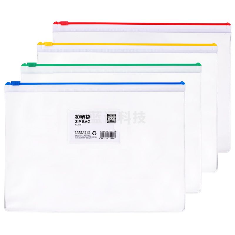 得力5526 A4拉链袋(混)(12只/包) 单个装