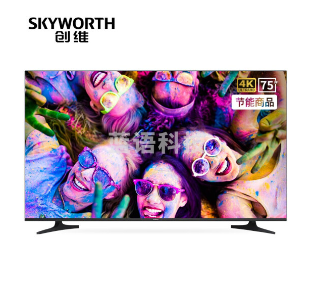 创维（SKYWORTH）75E392G 75英寸4K超高清 HDR 全面屏 商业显示 二级能效 酒店功能 人工智能家用商用电视机