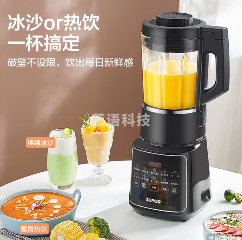 苏泊尔(SUPOR) SP605R破壁机 易洁可拆洗系列 家用多功能豆浆机破壁料理机冰沙机搅拌机早餐辅食机SP605R