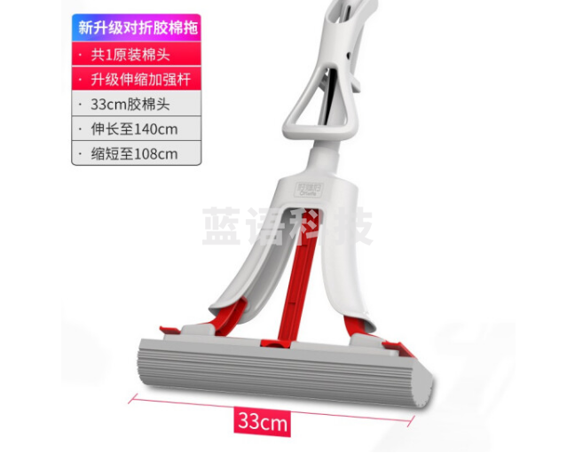 好媳妇AGW-7204A-1-R 33cm胶棉拖把 对折挤水吸水海绵拖把免
